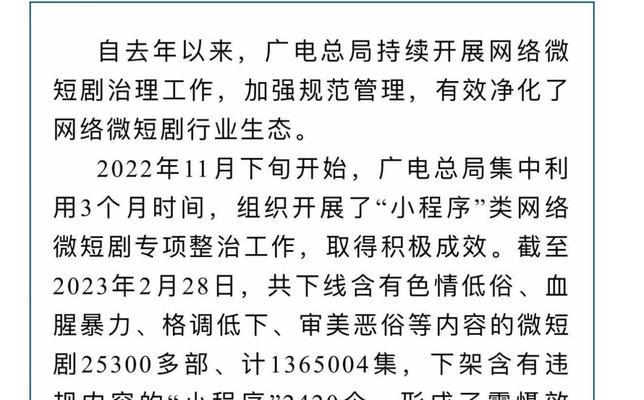 电脑平板钉钉横屏显示困难吗？如何设置？