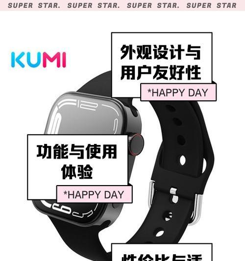 智能手表隐藏密码如何设置？设置隐藏密码有哪些好处？
