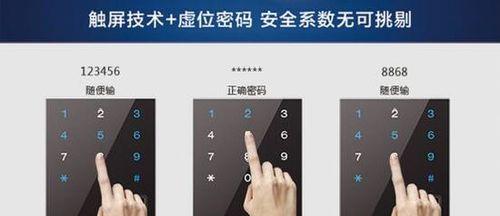 智能手表隐藏密码如何设置？设置隐藏密码有哪些好处？