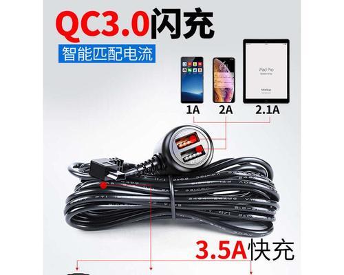 行车充电器选择哪个型号好？如何挑选？