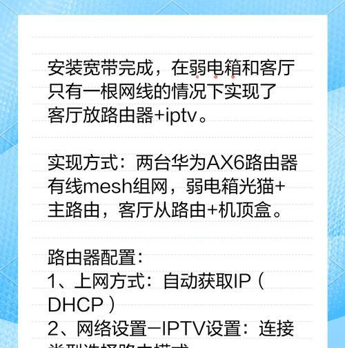 家庭中枢网关使用方法？常见问题解答？