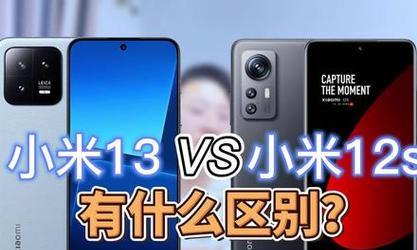 小米12s透明彩绘设置步骤是什么？有哪些个性化选项？
