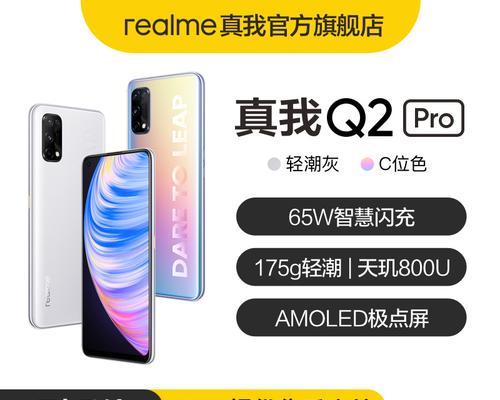 艾尼卡手机四摄功能有哪些？