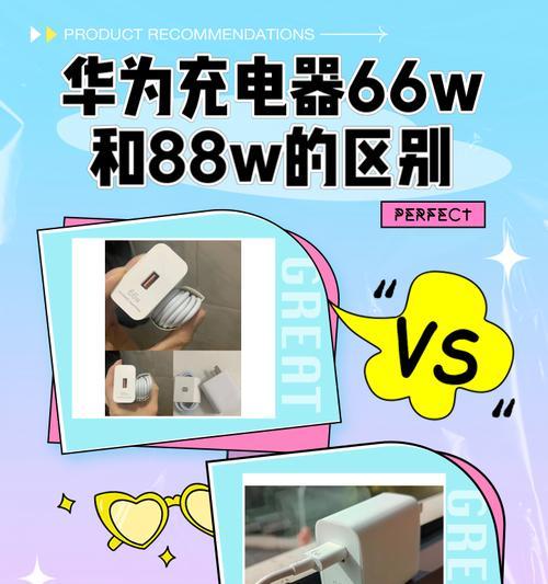 荣耀38原装充电器的功率是多少瓦？充电器的选择标准是什么？
