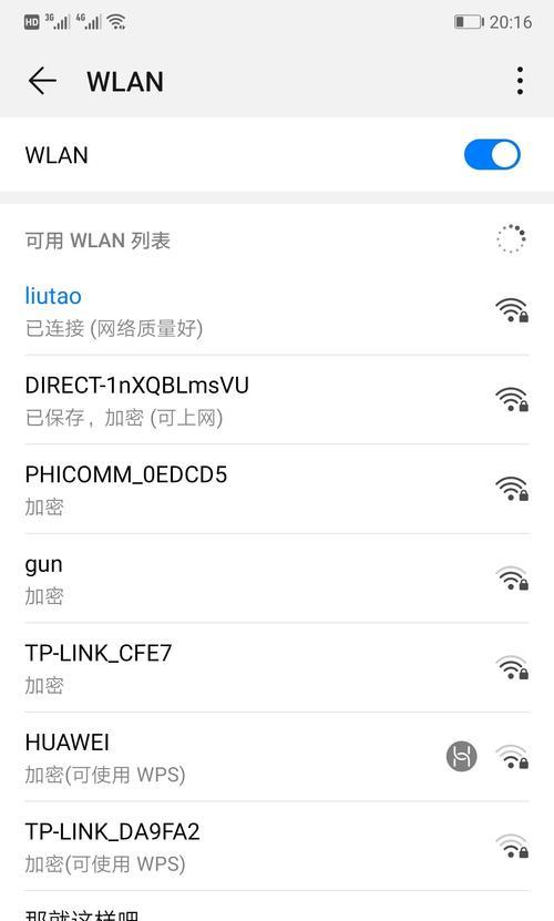 移动华为路由器密码更改步骤是什么？忘记密码怎么办？
