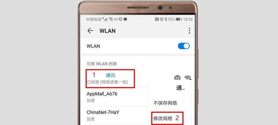 移动华为路由器密码更改步骤是什么？忘记密码怎么办？