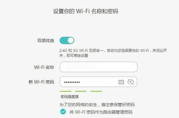 移动华为路由器密码更改步骤是什么？忘记密码怎么办？