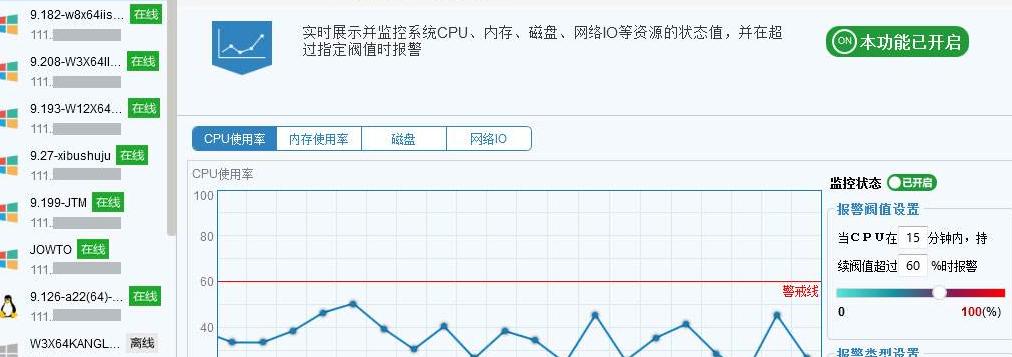 鸿海酒店防火墙性能如何？