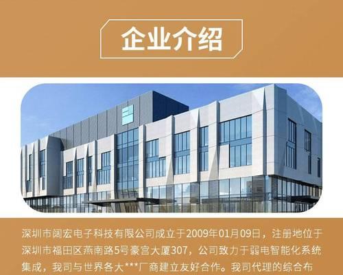 鸿海酒店防火墙性能如何？