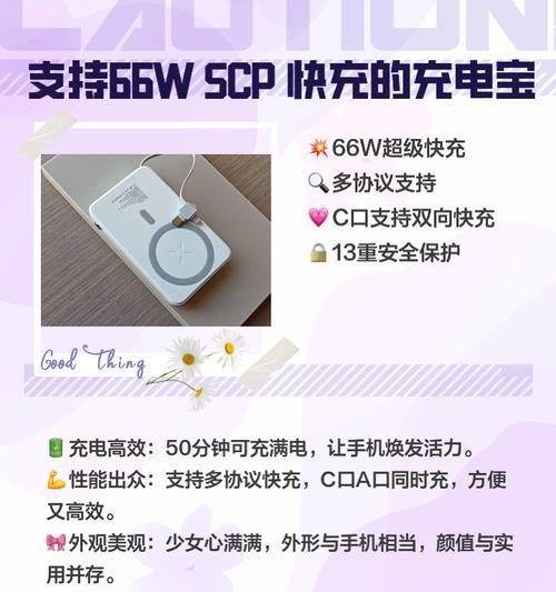 华为粗线充电器套装使用方法是什么？如何正确充电？