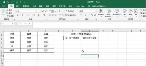 电脑攒机配件明细表格的制作方法是什么？