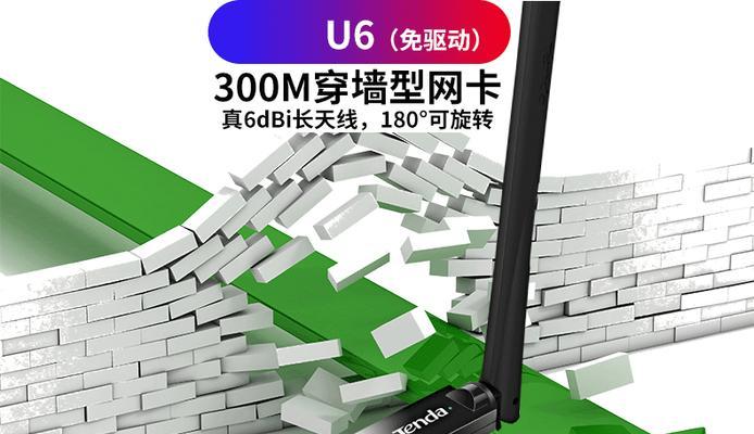 电脑上网为何需要插天线？