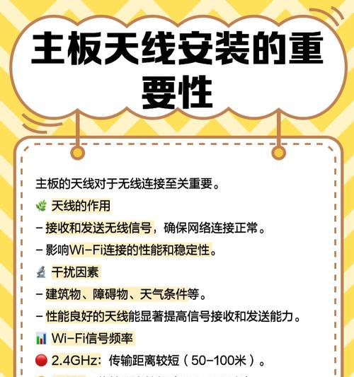 电脑上网为何需要插天线？