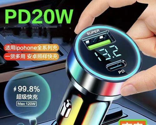福田充电器发生爆炸的原因是什么？