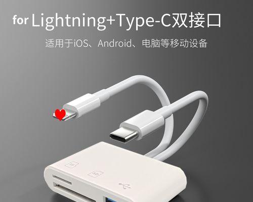 单反相机读卡器用途是什么？如何正确使用？