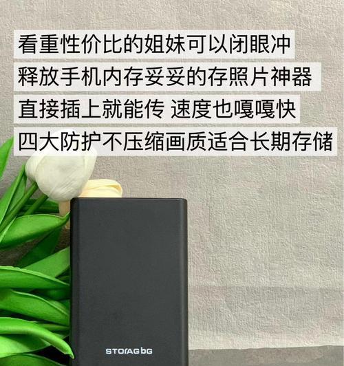 直接录视频到移动硬盘操作流程是什么？