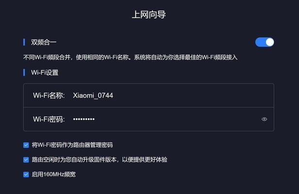 如何快速配对路由器？配对更快的路由器有哪些技巧？