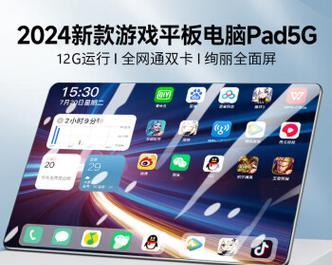 画画平板电脑选购要点是什么？