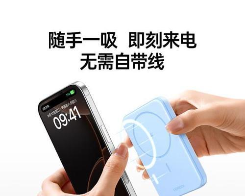移动桌面充电器使用方法是什么？有哪些注意事项？