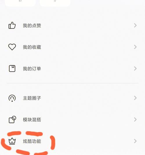 小米12s发微信视频怎么是灰色暗暗的？如何调整视频亮度？