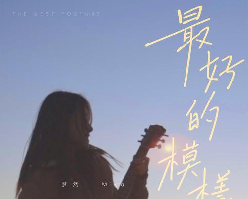 平板电脑上酷狗音乐歌词如何放大？放大歌词的操作步骤是什么？