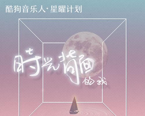 平板电脑上酷狗音乐歌词如何放大？放大歌词的操作步骤是什么？