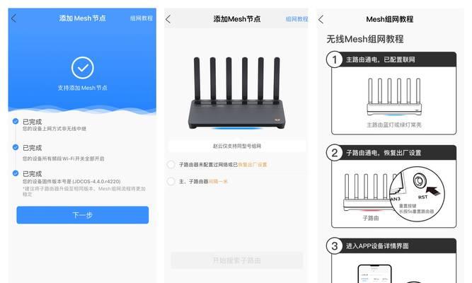 路由器的wan和lan哪个快？如何选择最佳连接方式？