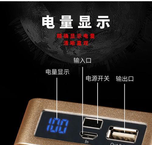 彩屏超级移动电源使用方法是什么？有哪些注意事项？