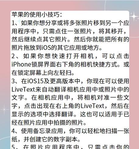 苹果手机如何设置避免照片自动删除？