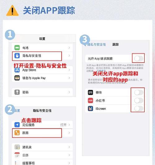 苹果手机如何设置避免照片自动删除？
