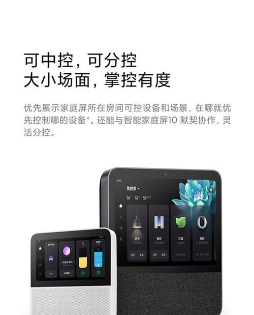 语音音箱如何使用？听不到声音怎么办？