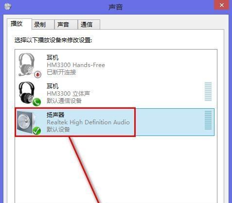 语音音箱如何使用？听不到声音怎么办？