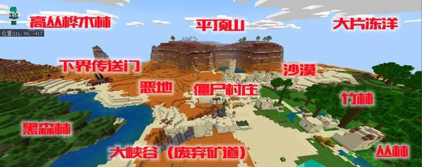 网易mc服务器地图怎么玩？有哪些技巧和建议？