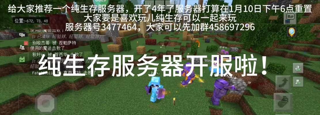 网易mc服务器地图怎么玩？有哪些技巧和建议？