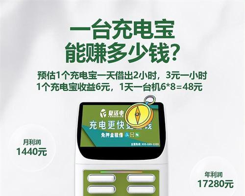 共享充电器收纳盒的使用方法是什么？使用中有哪些技巧？