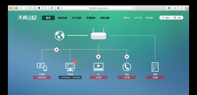 天翼如何实现两个账号同时绑定网关？