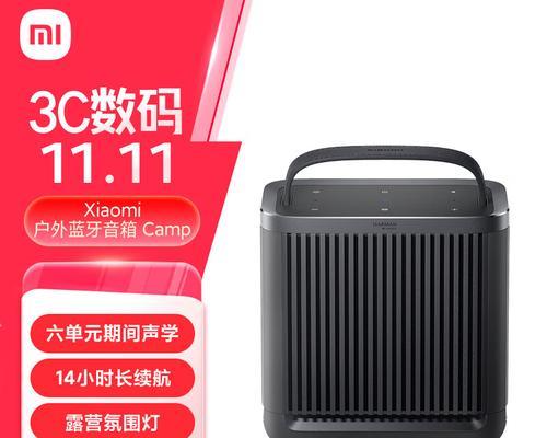 小米音箱在智慧酒店中的应用是什么？