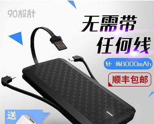 移动电源壳带线怎么接线？接线步骤和注意事项有哪些？