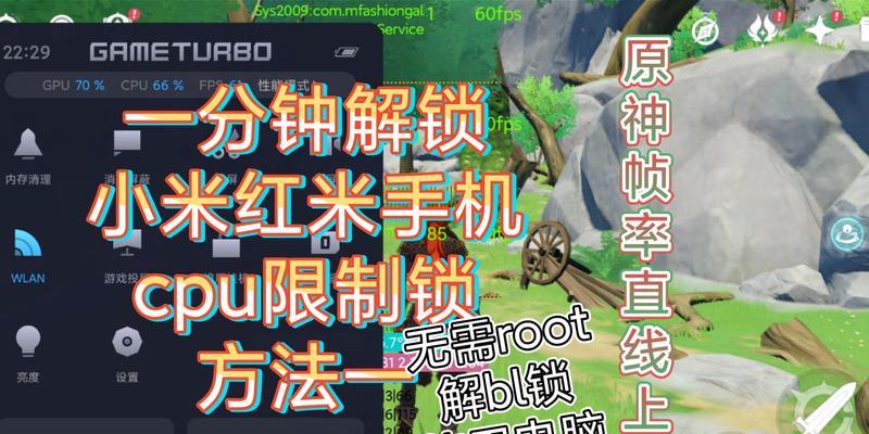 小米12游戏帧率显示在哪里？