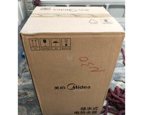 美的热水器排臭水步骤是什么？
