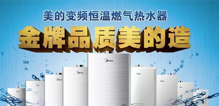 美的热水器排臭水步骤是什么？
