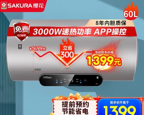 日本热水器排名第一的品牌是哪个？