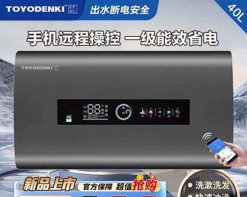 日本热水器排名第一的品牌是哪个？