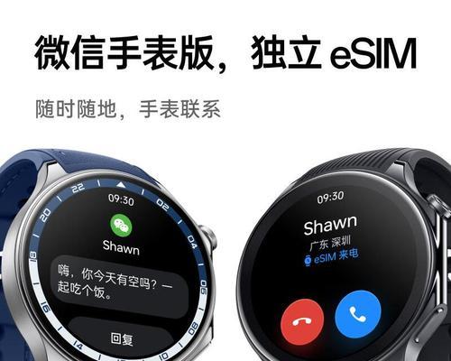智能手表有哪些缺点？如何选择适合自己的智能手表？