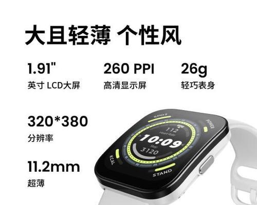 智能手表有哪些缺点？如何选择适合自己的智能手表？