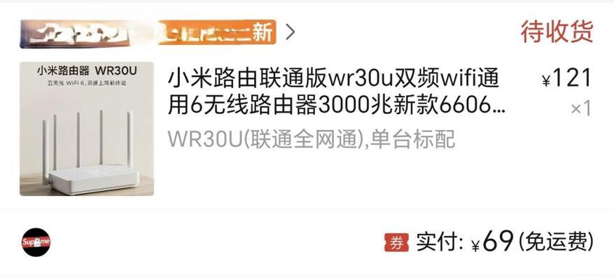 小米路由器百兆版怎么样？性能如何，值得购买吗？