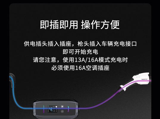 用充电器怎么接地插头？充电器接地操作步骤是什么？