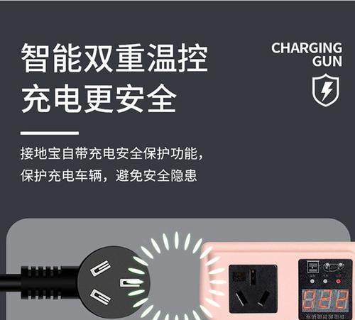 用充电器怎么接地插头？充电器接地操作步骤是什么？