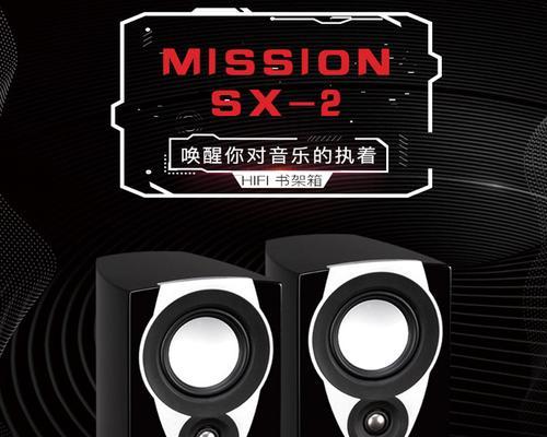 音箱前置使用方法是什么？常见问题有哪些？