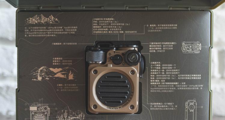 音箱动作获取方法是什么？